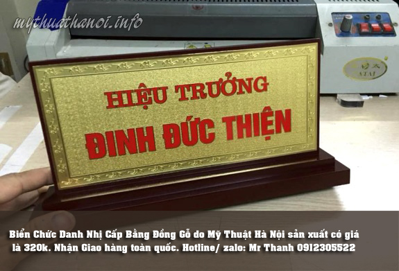 Biển chức danh nhị cấp